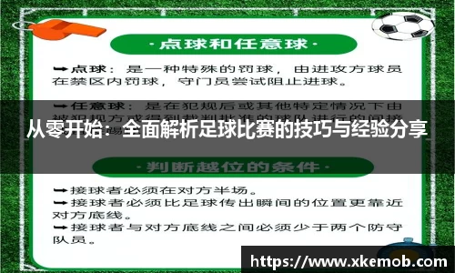 KY开元官方网站