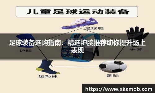 KY开元官方网站