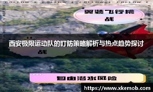 KY开元集团