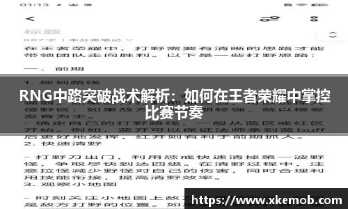 KY开元集团
