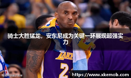 KY开元平台