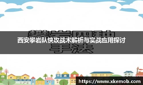 KY开元官方网站