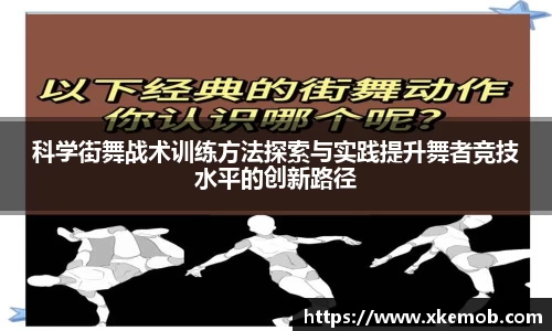 KY开元平台