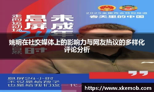 KY开元体育官网