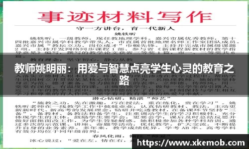 KY开元集团