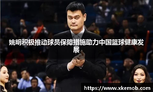 KY开元平台