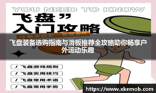 KY开元平台