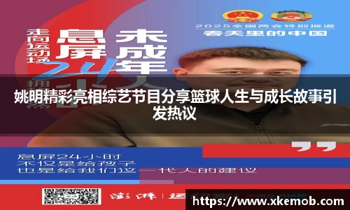 KY开元官方网站