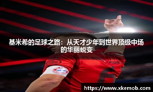 KY开元体育官网