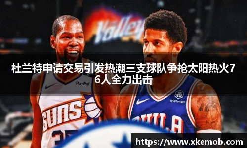 KY开元集团