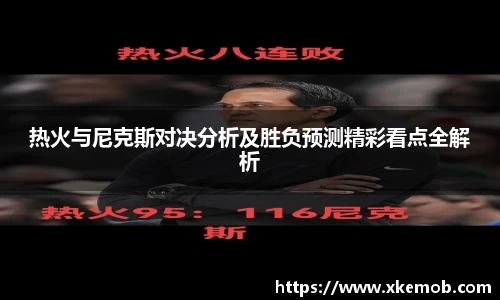 KY开元集团